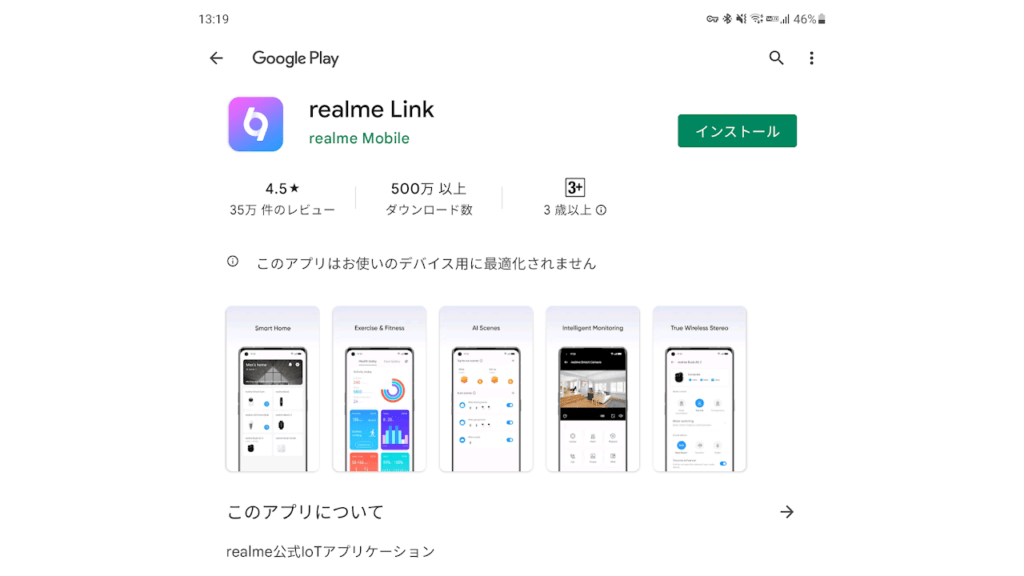 realme Link