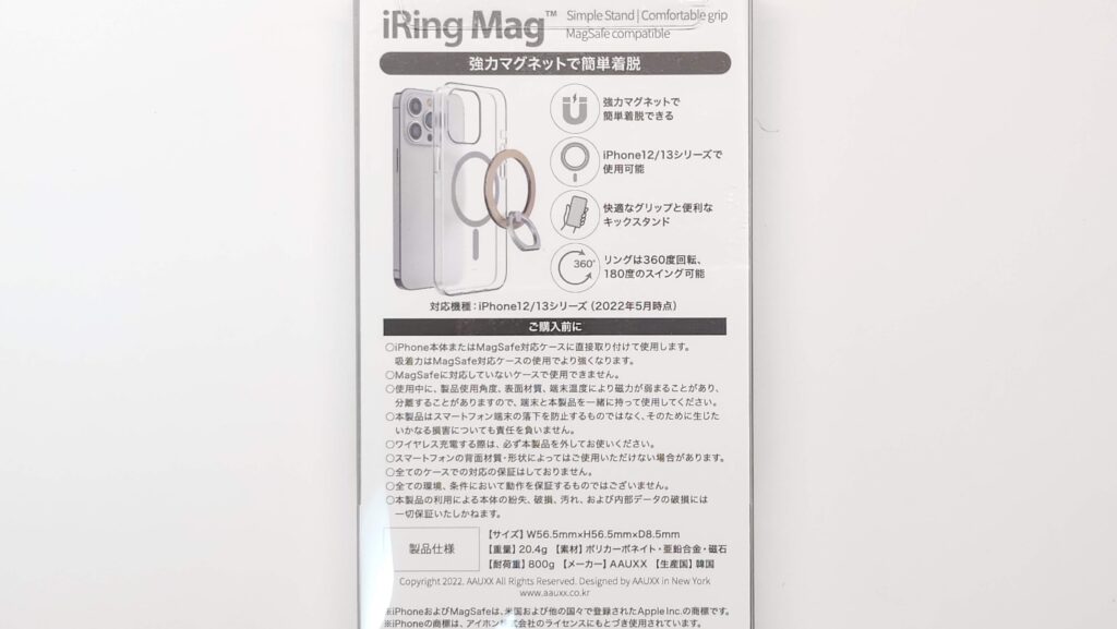 iRing Mag